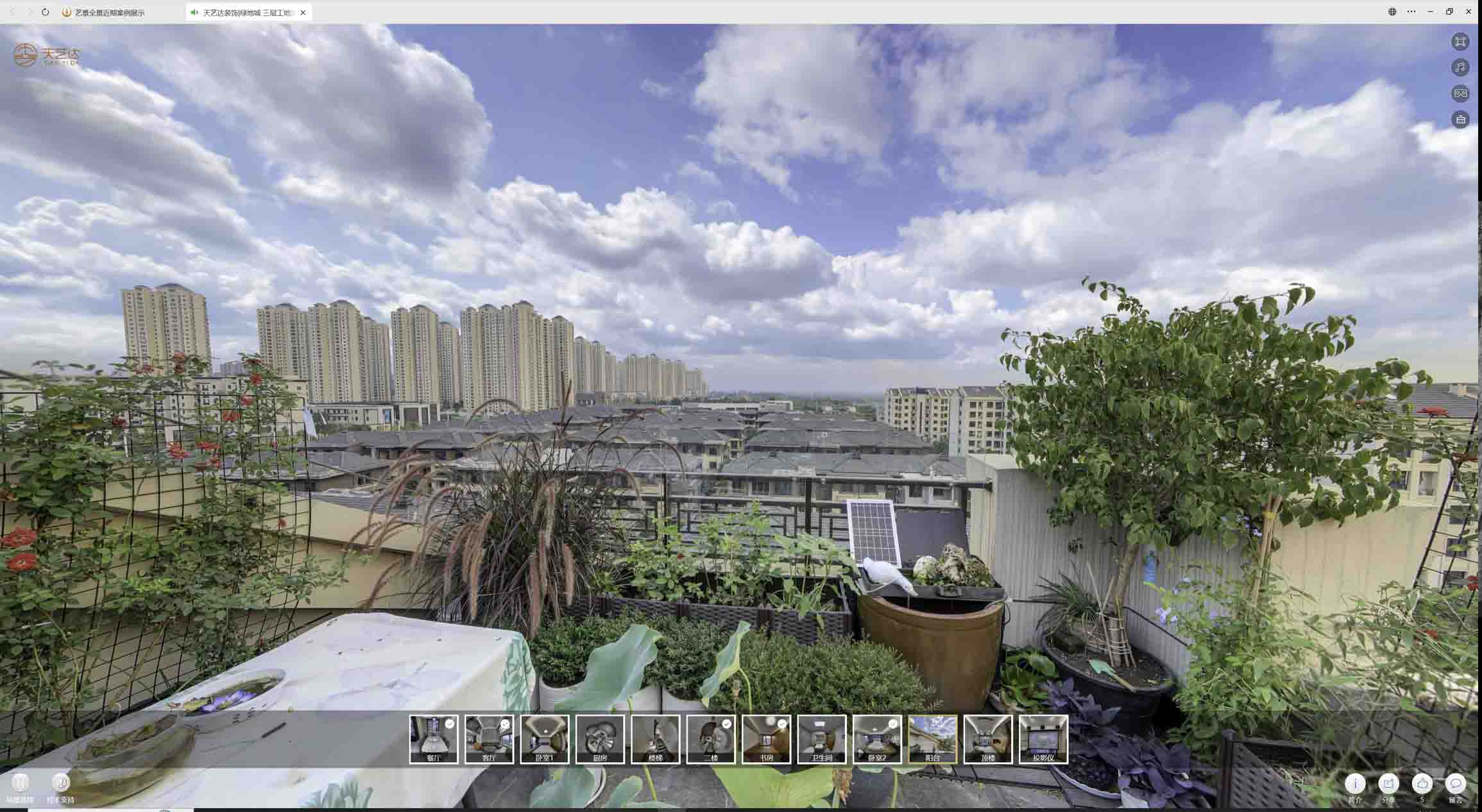 溆浦喻德江陶瓷馆